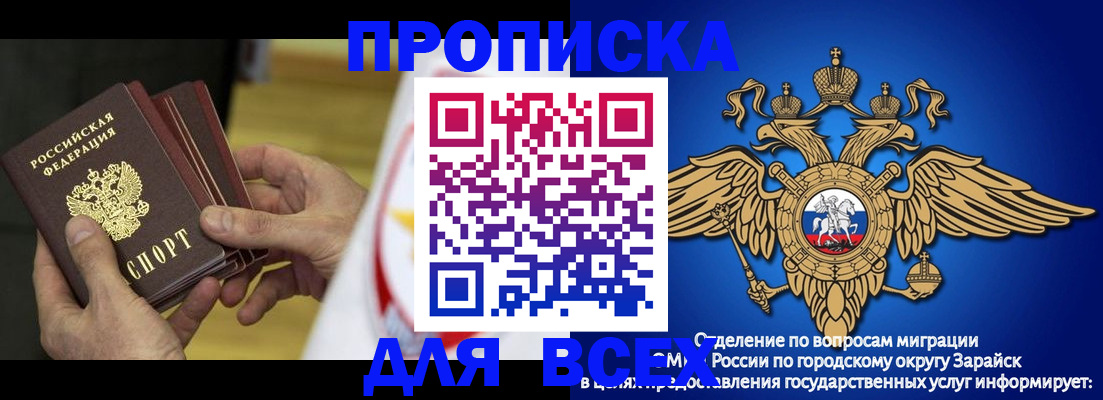 временная регистрация в квартире в ХМАО